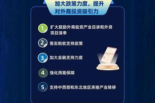 江南app在线登录官网下载安卓截图3